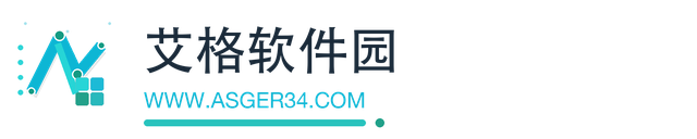 艾格软件园